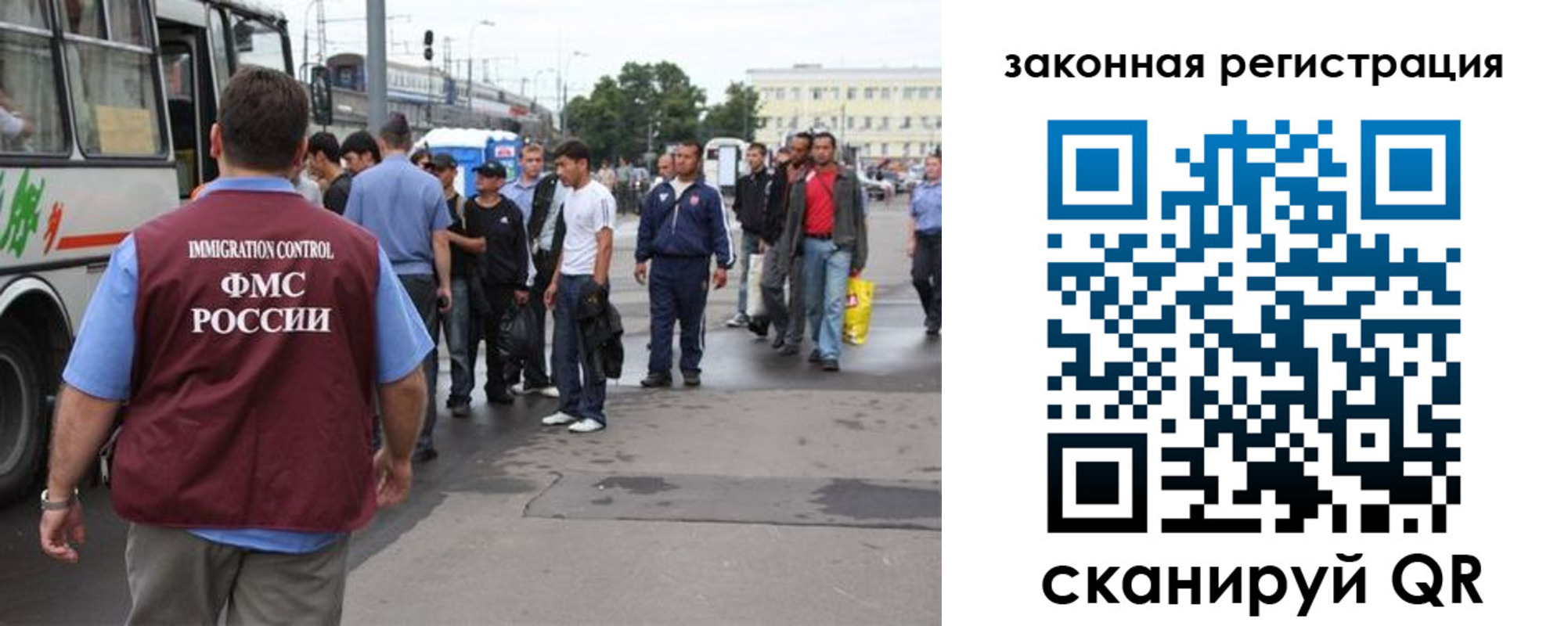 временная регистрация для школы в Касли